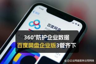 188bet金宝搏体育官网截图3